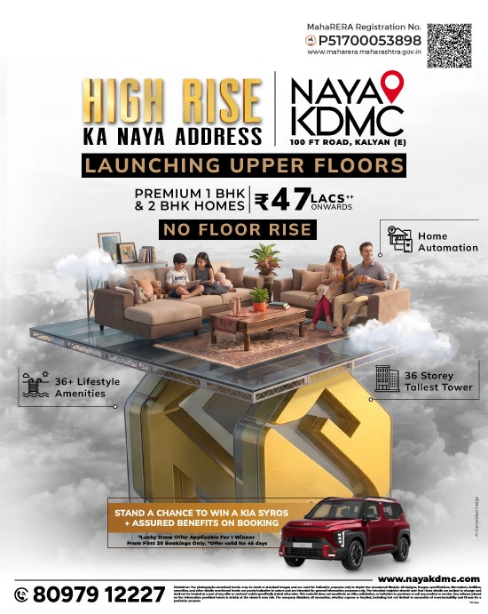 Naya KDMC
